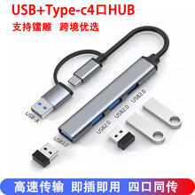 USB3.0����һ��չ�]typec��Ӽ������Uչ�]һ������X�־���hub