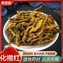 �S�B�SɏƬ��ș���uצ�B��֧�B���l��؛�oѬ�� �a��؛Դ ����ă�