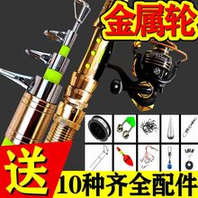 海杆套装组合抛竿套装鱼竿套装海竿套装全套渔具套装钓鱼竿工厂