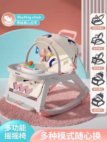 Infant Rocking Chair Soothing Chair Baby Soother Newborn Cradle Baby Lounge Chair Sleep Aider Baby Bed Rocking Cot