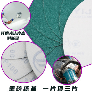 �Ӻ��ذ�5��Gɰ���qɰ���A�Pɰľ���X�Ͻ��ĥɰ����ճ��ĥƬ