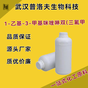 1-�һ�-3-�׻��������p(�����׻�������)���� 174899-82-2 �F؛