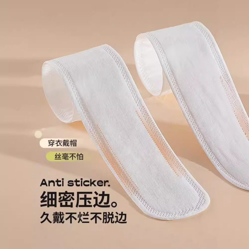 帽子防脏内贴帽沿衣领吸汗贴帽檐片缩小头围一次性帽垫防汗贴军训|undefined