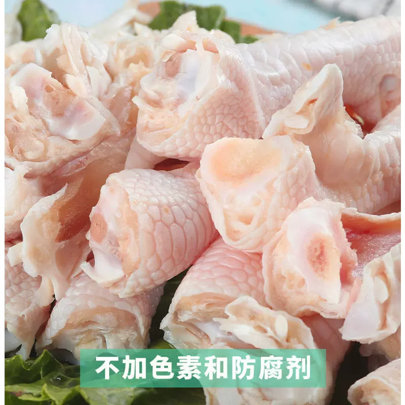 无骨鸡爪子去骨鸡脚凤爪生冷冻生鲜泡椒新鲜大号手工脱骨一件批发