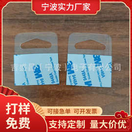 厂家定 制自粘高透PET挂钩圆孔飞机孔塑料PVC挂钩问号挂钩包装盒