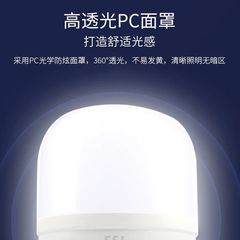 Foshan Lighting LED Energy-Saving Bulb for Home Use, Non-Flicker, Column-Shaped, E27 Screw Base, Super Bright White Light, 10W