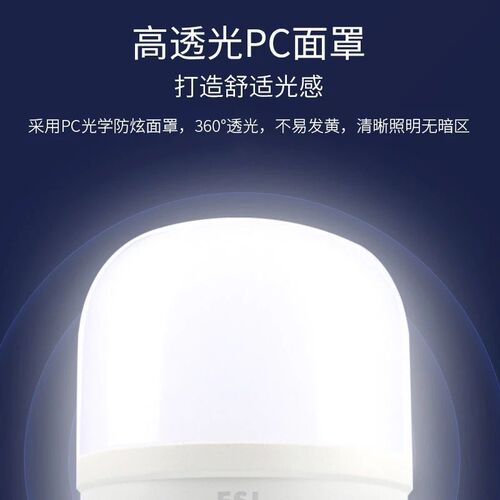 Foshan Lighting LED Energy-Saving Bulb for Home Use, Non-Flicker, Column-Shaped, E27 Screw Base, Super Bright White Light, 10W
