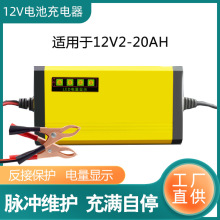 ���Sֱ��12V3A6A10AĦ��܇��܇�ƿ�ΉK�U��늳س�����WҎӢ��Ҏ