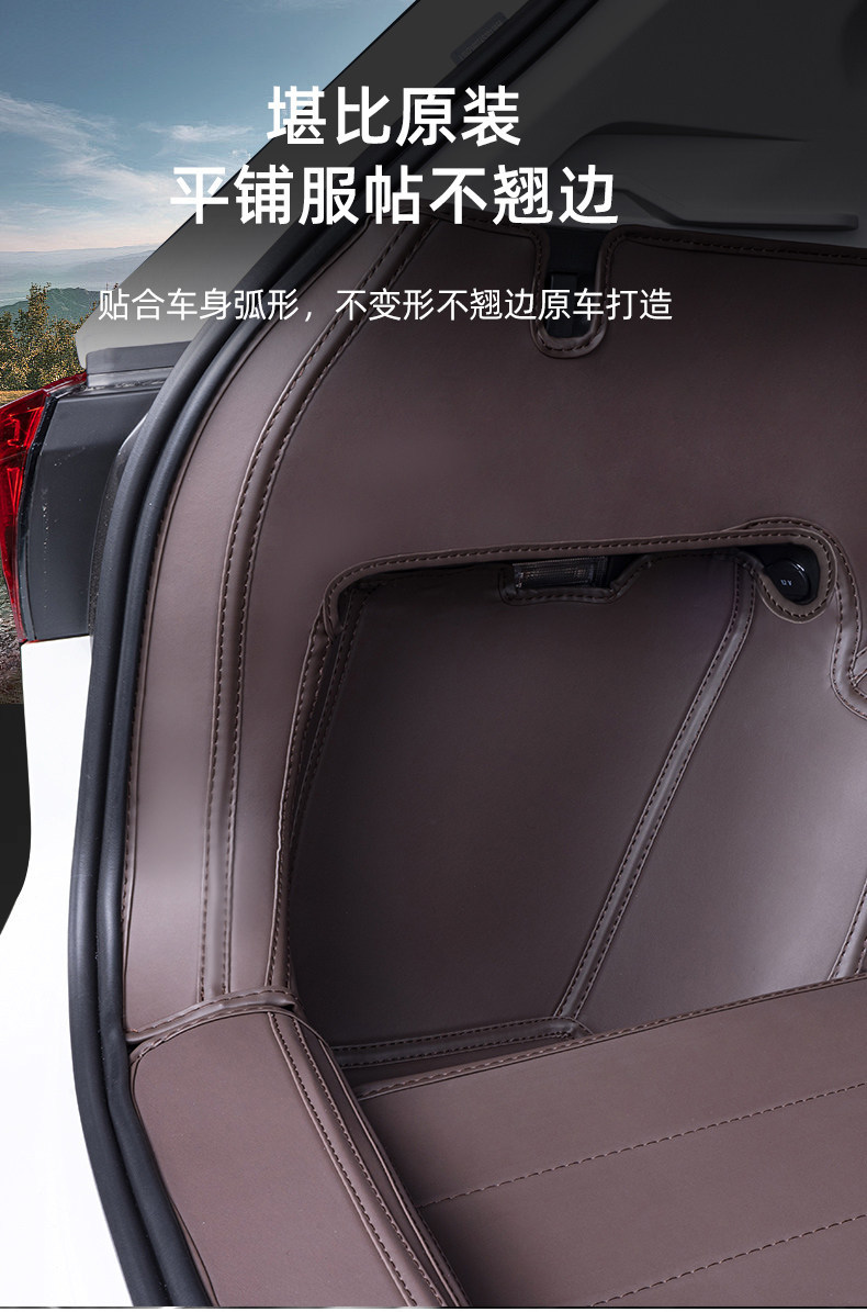 Suitable for Volkswagen Tiguan L Trunk Mat 2024 Model Full Surround Old Tiguan Trunk Mat Interior Modification Original Car/