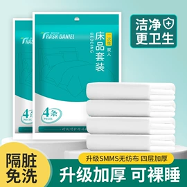 一次性内裤;连体雨衣/披;一次性床单