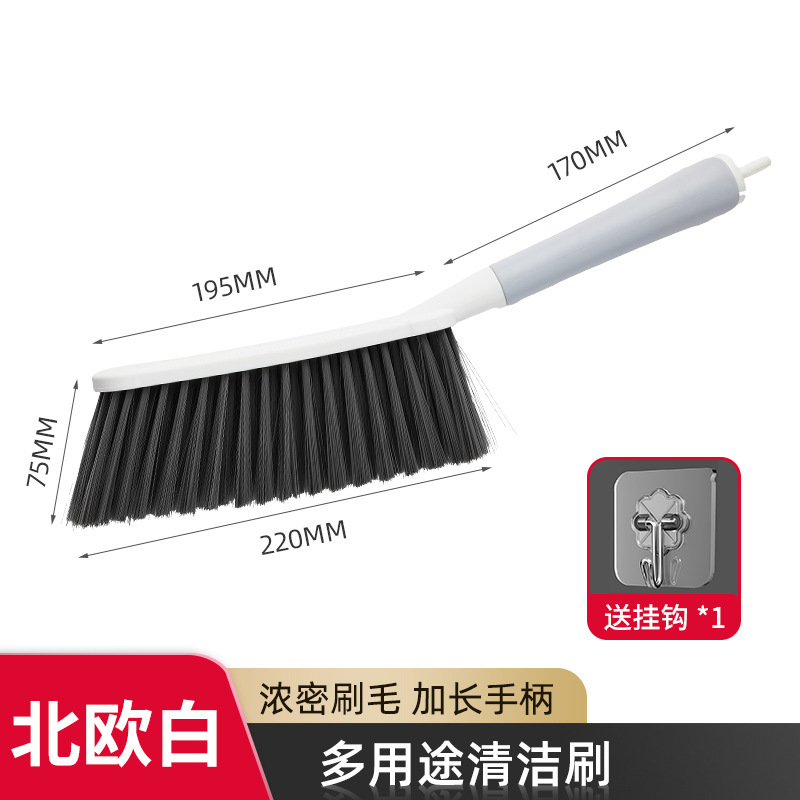 扫床刷家用除尘刷扫床刷子长柄软毛笤帚扫炕毛刷卧室地毯床上清洁|undefined