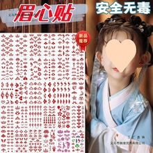 üNͯ~^ӡŮͯһLLhyNˮ־N