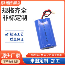 �S�Ҷ���18650�о7.4v�߱��ʔ��a�늳ؽM�Դ늳؁�D����