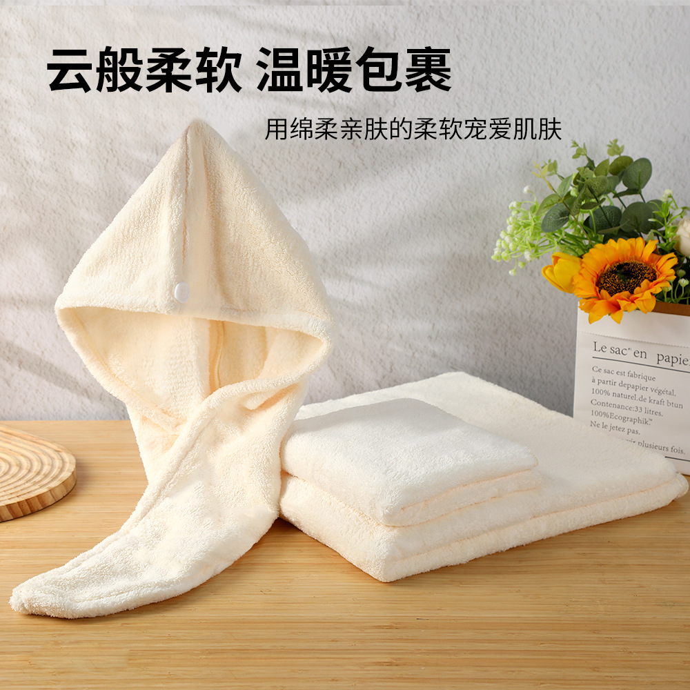 Venta al por mayor de terciopelo de coral de tres piezas, suave y agradable para la piel, cómodo y transpirable, gorro de pelo seco, juego de toallas de baño