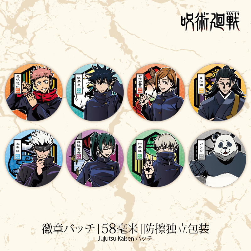 胸章 アニメ風 カピバラ バッジ マイナーメタル ミニギフトボックス入り 8個セット カピバラ|undefined