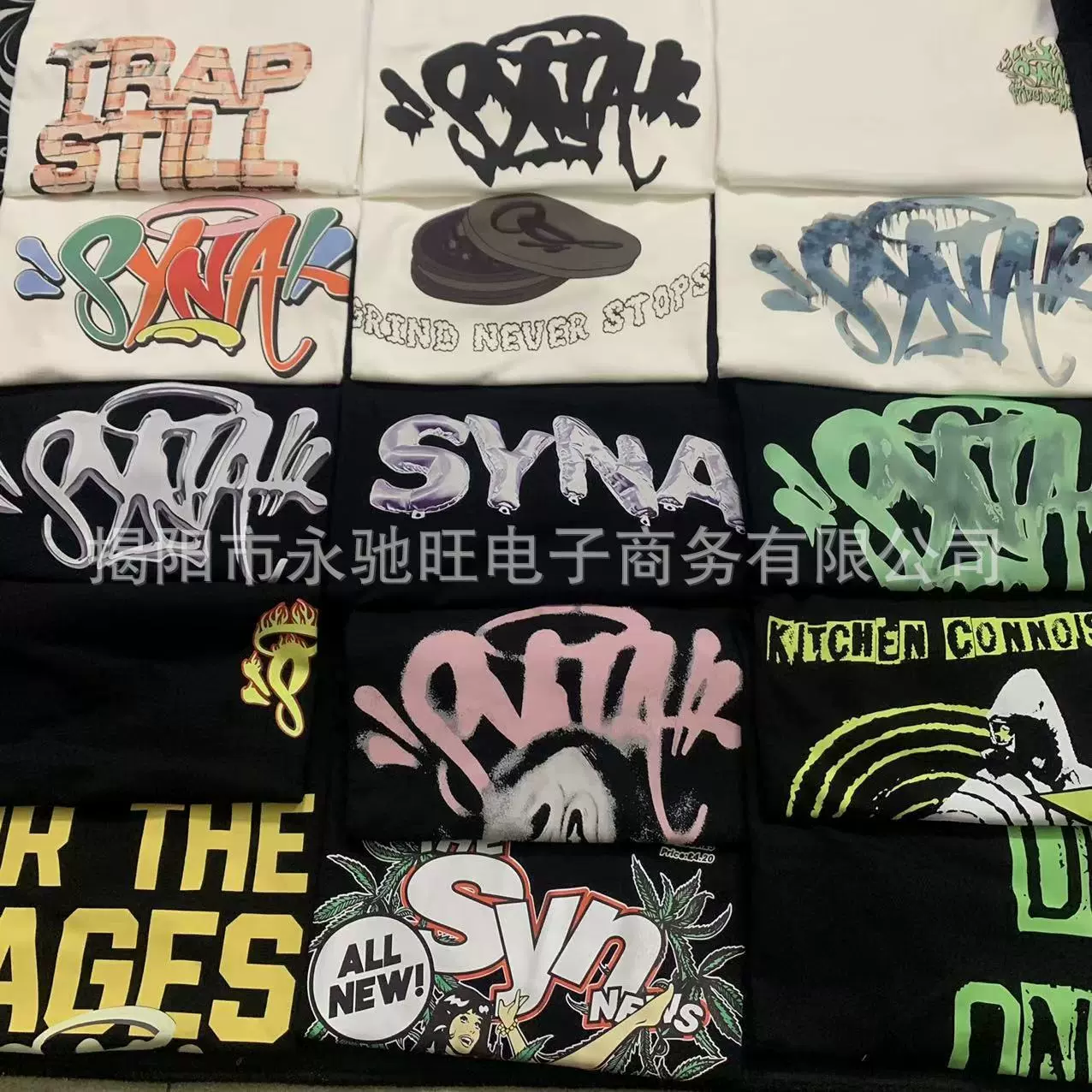 跨境潮牌新款SYNA WORLD美式街头嘻哈字母印花短袖T恤男夏季新款