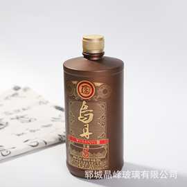 厂家货源烤花玻璃空酒瓶喷涂密封玻璃白酒瓶果酒瓶酒类分装瓶批发