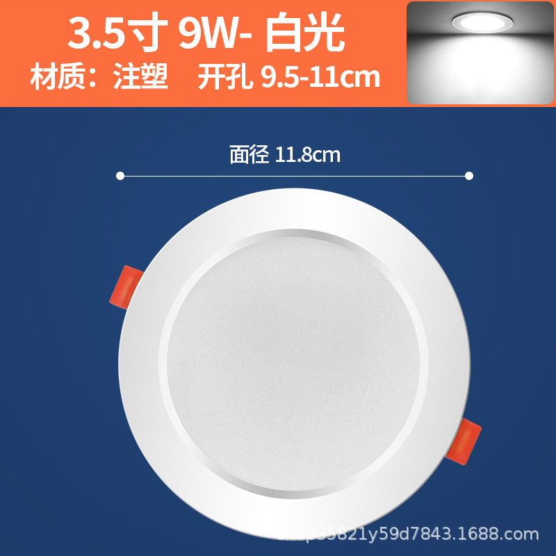 3.5 inches 9 watts, opening 9-, monochrome white light, thickness 3cm inches, two-year warranty