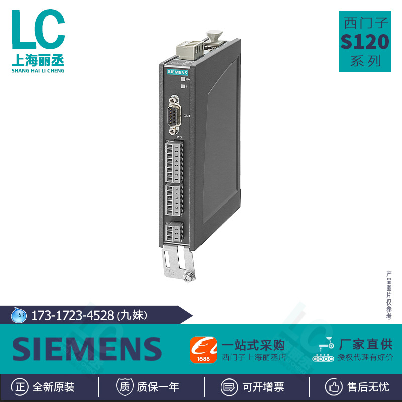 6SL3055-0AA00-3PA1西门子S120装机装柜端子模块6SL30550AA003PA1