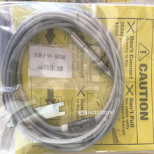 现货供应全新日本美德龙传感器 CSK087A-TL 实体店现货批发议价