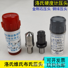 Ӳ��Ӌ���^�y�^��׼Ӳ�ȉK ̨ʽ����Ӳ��Ӌ���