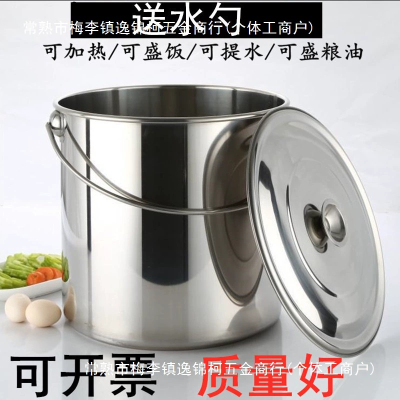 Пищевой бак из нержавеющей стали 304 барабан ручной утолщенный барабан большой емкости с крышкой коммерческое бытовое ведро для хранения воды
