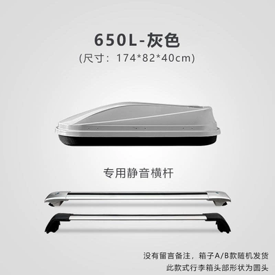 Roof Luggage Box and Luggage Rack: Roof box - no-need-to-drill-holes-650l-gray-box-free-silent-crossbar