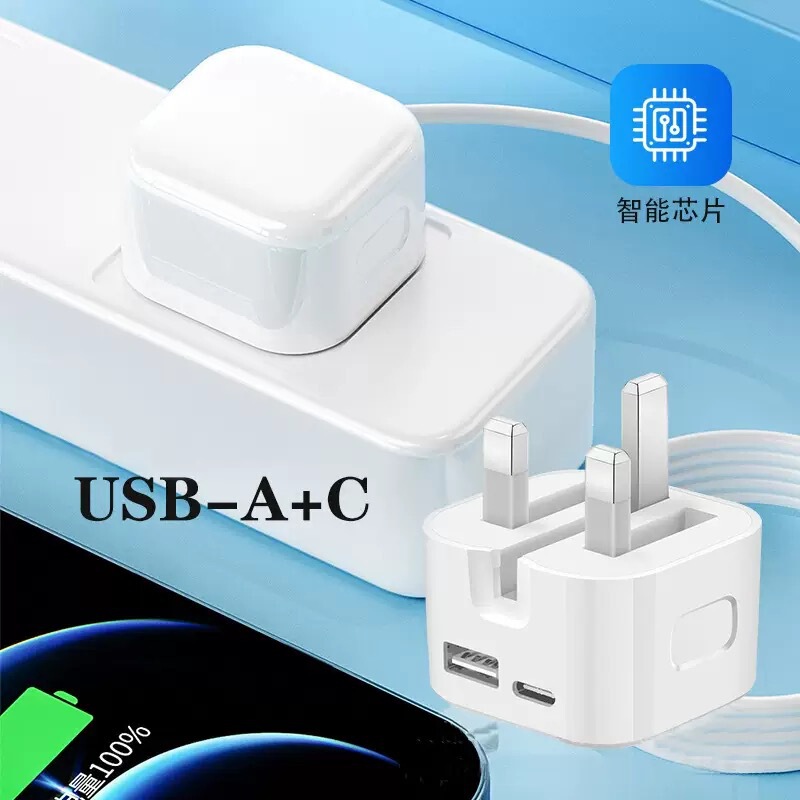 pd35w 英国標準 A+C デュアルポート折りたたみ英国標準足高速充電充電ヘッド Apple Samsung 携帯電話充電器に適しています|undefined