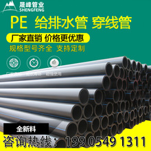 PE�oˮ��HDPE����ϩ�����ˮ�����͉��͸��g��ˮ����ˮ��Դ�^���S