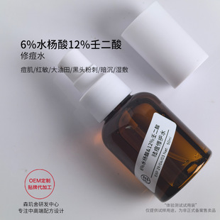 6%ˮ����12%�ɶ����޶�ˮ�oȥ�]�ڷ۴������ȥ�����AҺ���ˮ