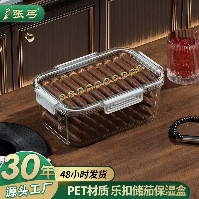 张弓保湿盒分格收纳套装雪茄盒手提便携雪松木醇化保鲜便捷旅行套