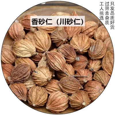调味料大料香料大全卤料50g八角香叶桂皮花椒草果胡椒散干货批发|undefined