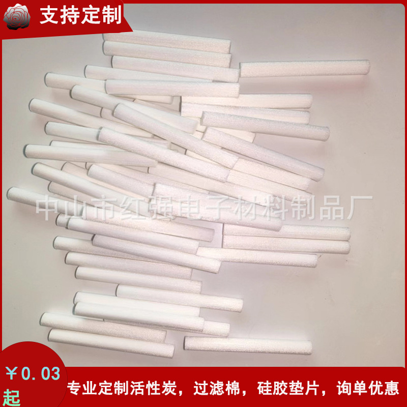 活性炭生化棉吸水棉棒吸水海绵棉芯吸油棉芯精油棉垫精油棉棒香片