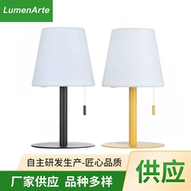 装饰台灯;草坪灯;景观灯