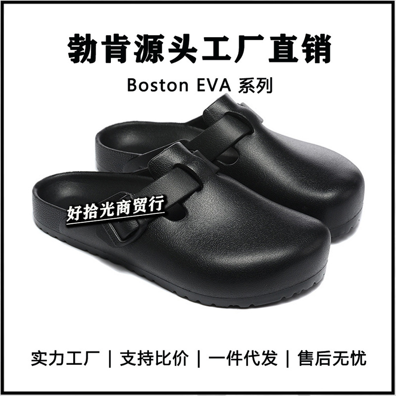 Eva Integrated Bk Birkenstock Shoes Boston Closed-Toe Half Slippers Slip-On Lazy Home Shoes for Men and Women Birkenstock Shoes Summer