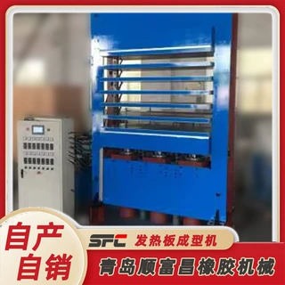 源头厂家货源 自动控制 桑拿房光波房远红外云母发热板硫化成型机