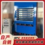 源头硫化自动远红外成型机