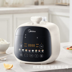 美的电压力锅2.5L家用双胆电高压锅智能预约开盖火锅触控MY-E3915