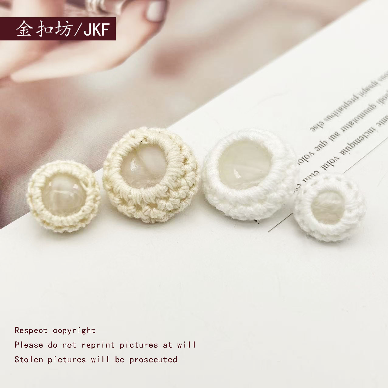 新款手工钩织毛纱包树脂手缝扣毛衣针织衫外套门襟装饰扣子