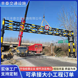 铁路限高架限高龙门架 交通限高架 固定式限高杆支持来图定制加工