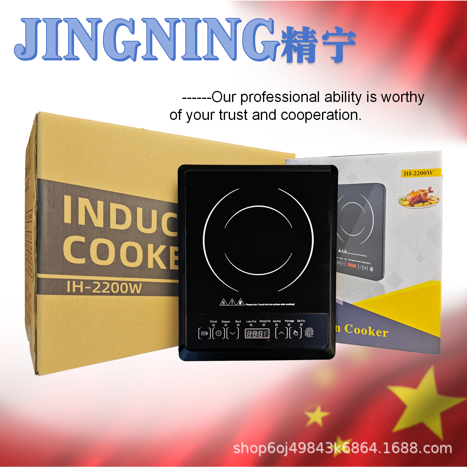 Cocina de inducción para el hogar olla caliente multifuncional salteado cocina cocina cocina fabricantes de alta potencia exportación de comercio exterior 110V transfronterizo