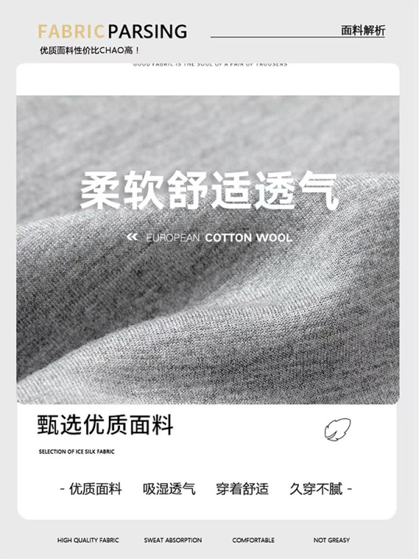 深灰色软糯阔腿裤女秋2025新款高腰休闲拖地慵懒风运动直筒糯米裤|undefined