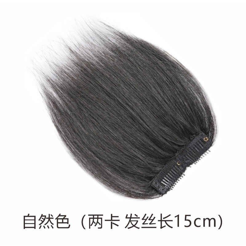 완전 손으로 짠 리얼 헤어 (카드 2장 15cm) 내추럴 컬러