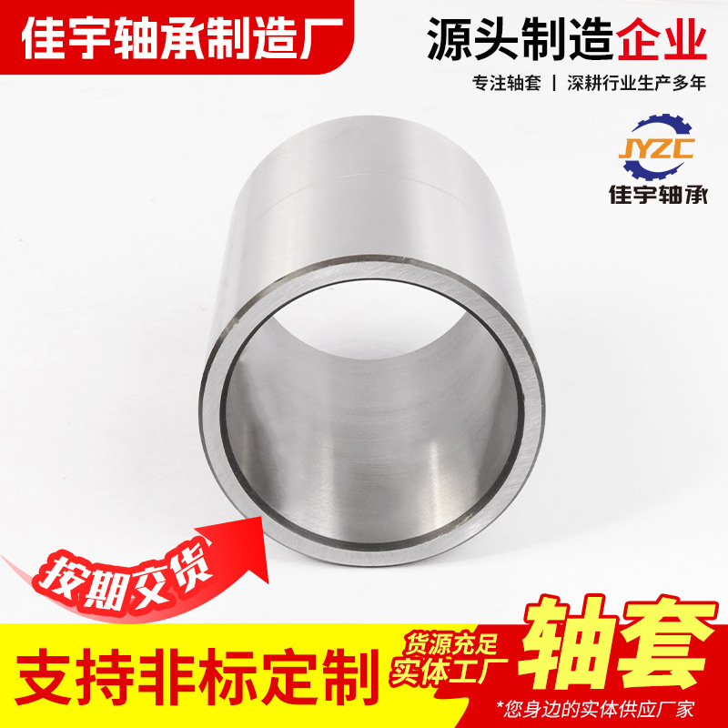 厂家供应轴套 高精密数控加工机械轴套衬套隔套非标切割耐磨钢套|undefined