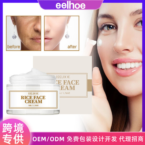 EELHOE Rice Powder Cream Deeply Hydrates, Nourishes, Repairs Skin Barrier, Fades Age Spots, Whitens, and Evens Skin Tone.