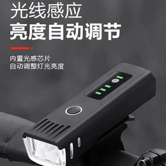 ドイツの新しい誘導自転車ライトマウンテンバイク吊り下げヘッドライト USB 充電サイクリング機器強力なライトポータブルなし