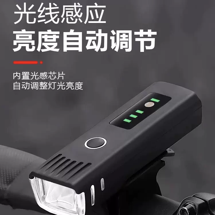 德规新款感应自行车灯山地车吊装前灯USB充电骑行装备强光便携无