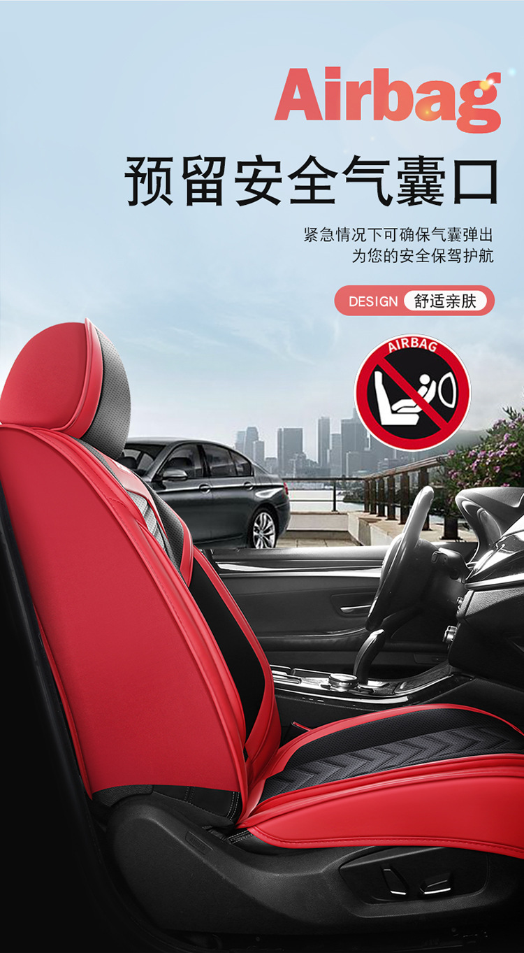 2025 New All-Inclusive Full-Leather Honda Accord Special All-Season Car Seat Cushion Fully Surrounded by Cushion Cover Leather
