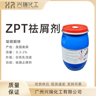 ���ݹ��������W�� ZPT��м�� �����ͪ�\ ȥ�^м�� ϴ�lˮԭ��1kg