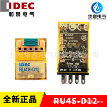 ��Ȫ RUϵ�� ���g�^��� RU4S-D-D12 ��Ȧ늉� DC12V �|�c 4C/O